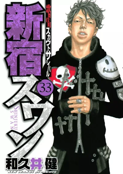 Cover of Volume 33