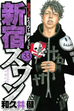 Volume 33