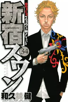 Volume 34
