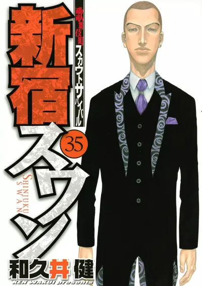 Cover of Volume 35