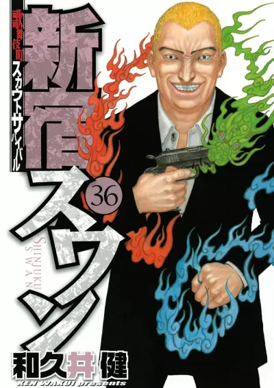 Cover of Volume 36