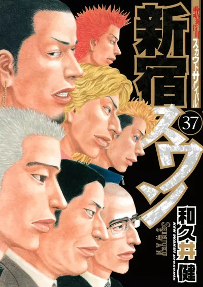 Cover of Volume 37