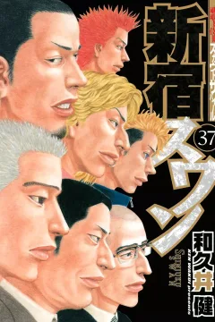 Volume 37