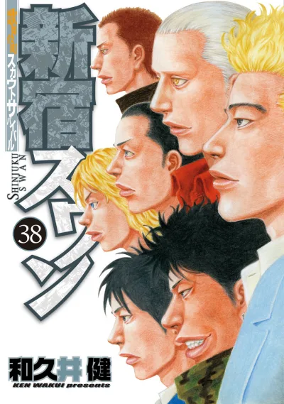 Cover of Volume 38
