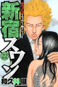 Volume 22