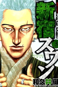 Volume 3