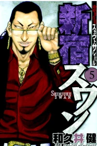 Volume 5