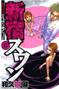 Volume 6