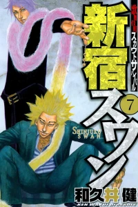 Volume 7