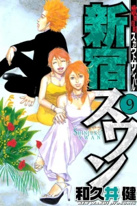 Volume 9