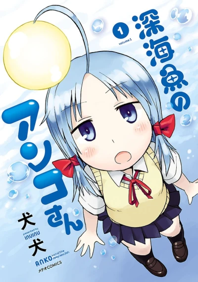 Cover of Vol. 1