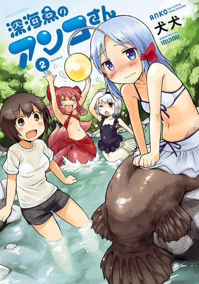 Cover of Vol. 2