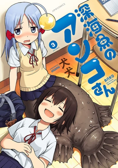 Cover of Vol. 3