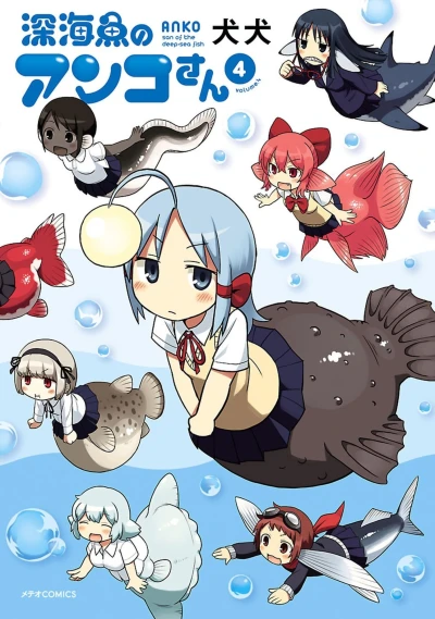 Cover of Vol. 4