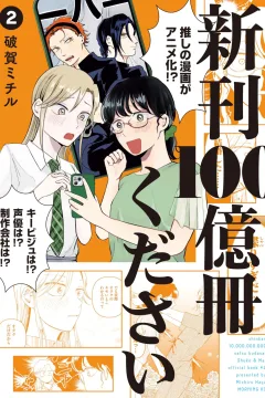 Vol. 2