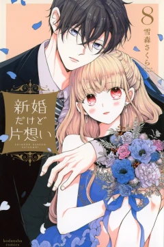 Vol. 8