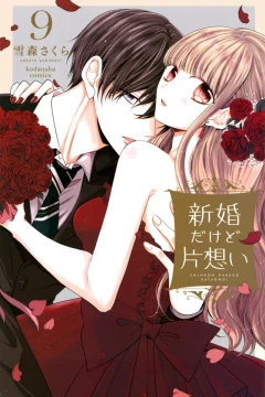 Vol. 9
