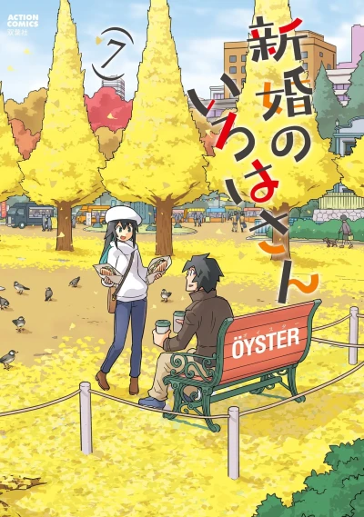 Cover of Vol. 7