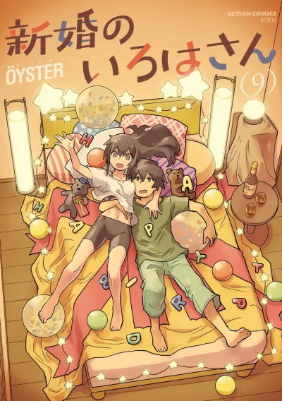Cover of Vol. 9