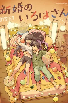 Vol. 9