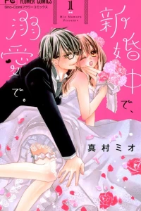 Volume 1