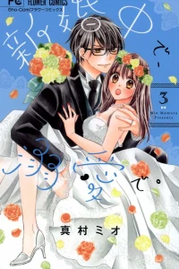 Volume 3