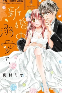 Volume 4