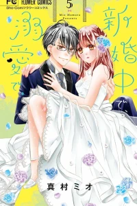 Volume 5