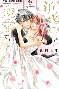 Volume 6