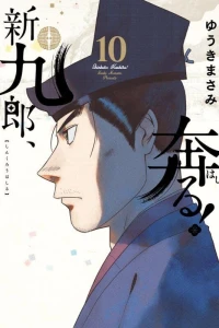 Vol. 10