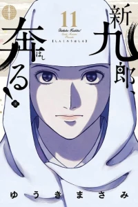 Vol. 11