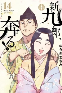 Vol. 14