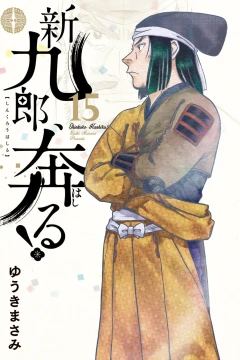 Vol. 15