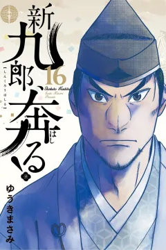 Vol. 16