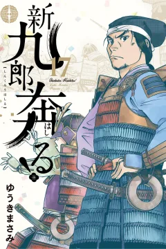 Vol. 17