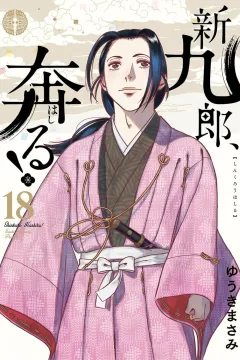 Vol. 18
