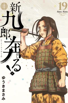 Vol. 19