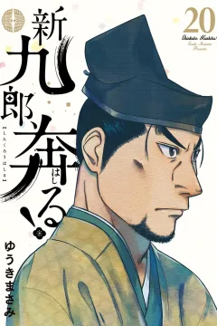 Vol. 20