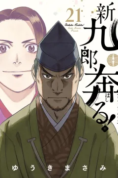 Vol. 21