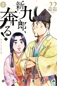 Vol. 22