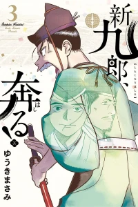 Vol. 3