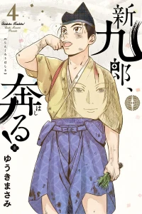 Vol. 4