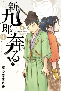 Vol. 6