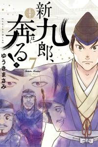 Vol. 7