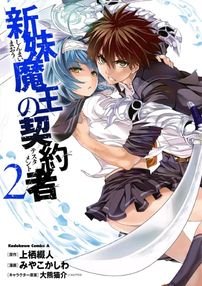 Cover of Vol. 2