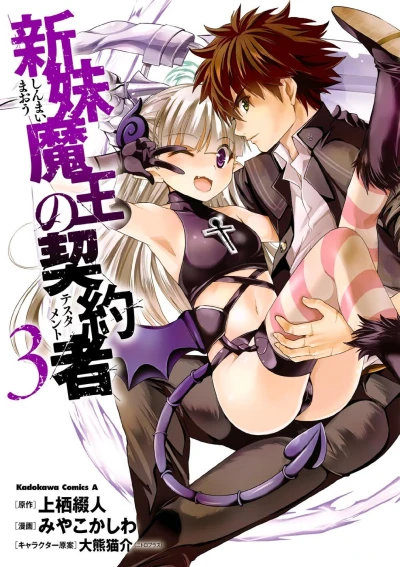 Cover of Vol. 3