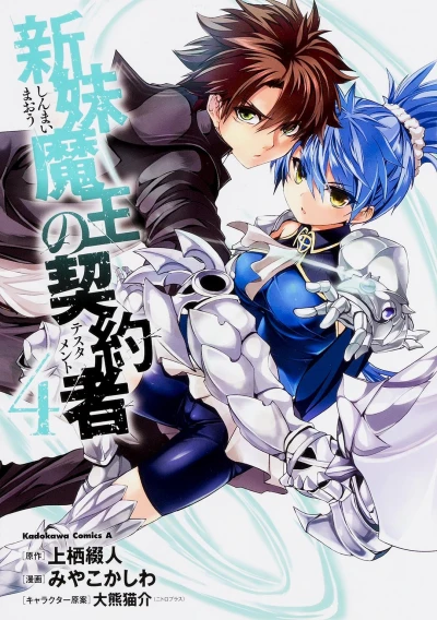 Cover of Vol. 4