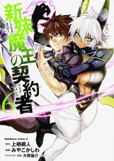 Cover of Vol. 6