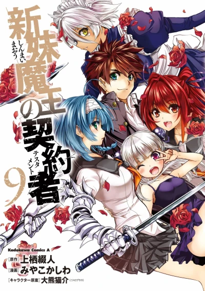 Cover of Vol. 9