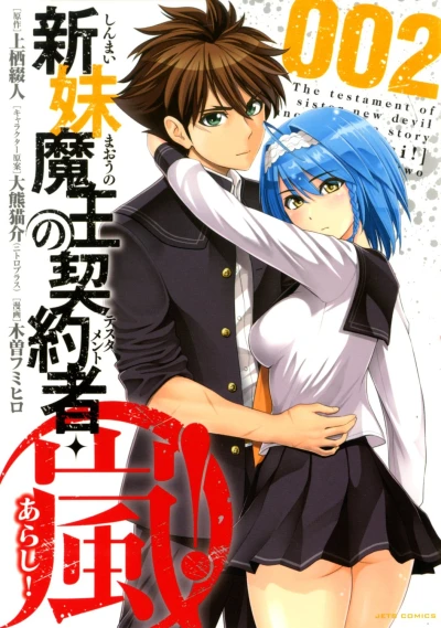 Cover of Volume 2